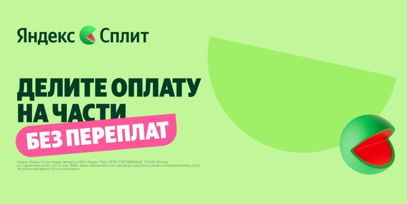 Путешествуйте в Сплит: бронируйте сейчас, платите потом!