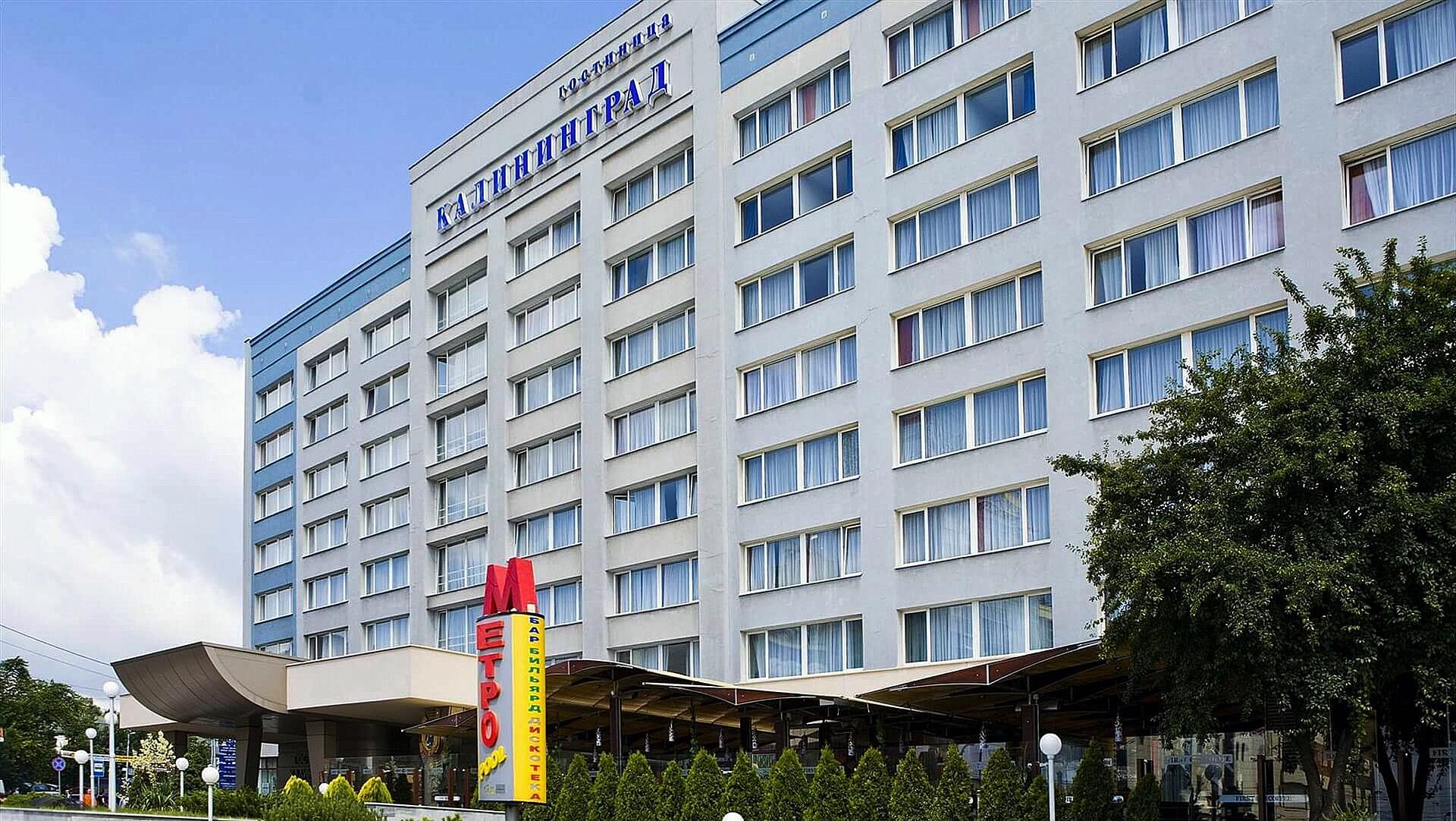 ГК "КАЛИНИНГРАД"