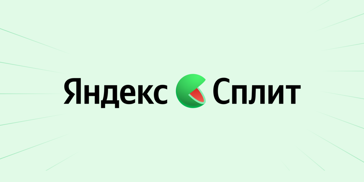 Путешествуйте в Сплит: бронируйте сейчас, платите потом!