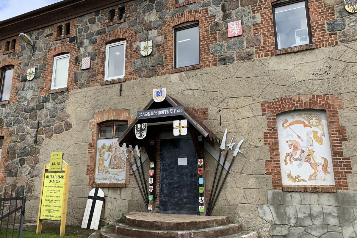 «Изысканное путешествие: Калининград и его блистательные окрестности»