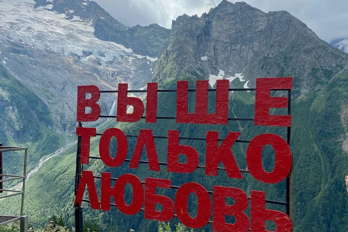 Домбай на высоте 3200: над облаками Мусса-Ачитара