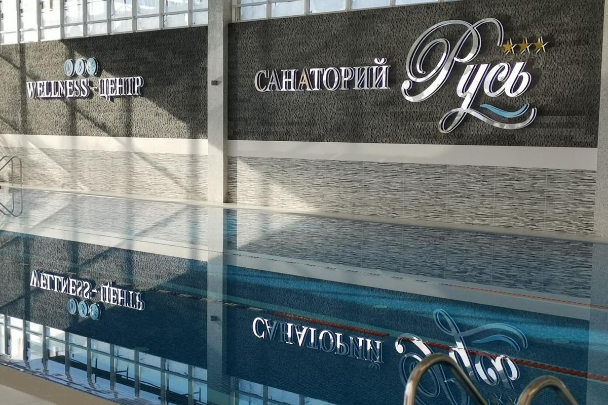 Голубая бездна, магия стекла и отдых в SPA-комплексе «Русь»