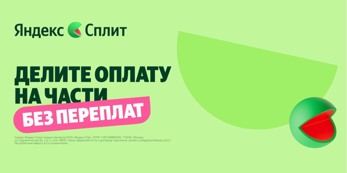 Путешествуйте в Сплит: бронируйте сейчас, платите потом!