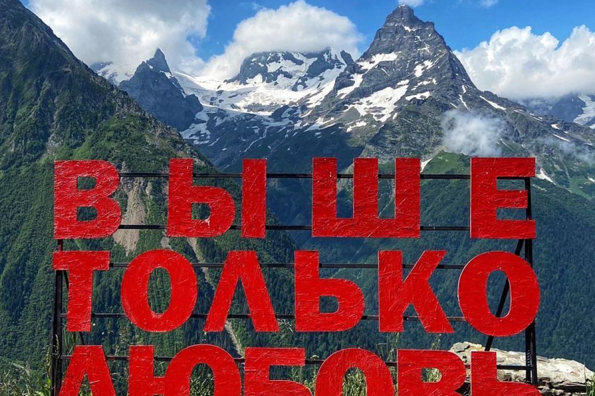 Летний тур в Домбай на 2 дня: Мусса-Ачитара, Туманлы-Кель, Мухинское ущелье